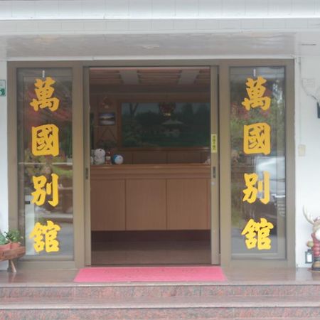 Wankou Hotel Zhongzheng  Zewnętrze zdjęcie